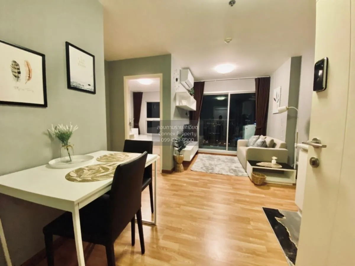 FOR SALE condo , The Trust Condo Ngamwongwan , MRT-Nonthaburi Civ