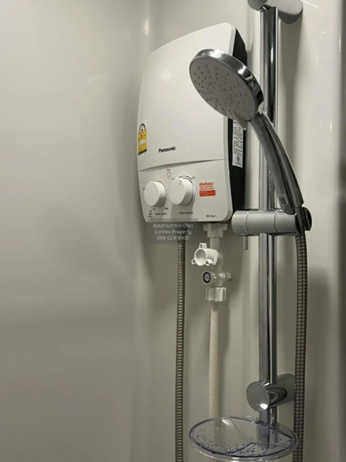 ขายคอนโด  เดอะ ทรี ลาดพร้าว 15 MRT-ลาดพร้าว จอมพล  เขต จตุจักร กร