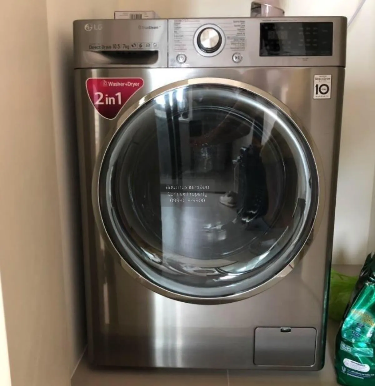 เช่าคอนโด  ไลฟ์ อโศก MRT-เพชรบุรี บางกะปิ เขต ห้วยขวาง กรุงเทพ CX