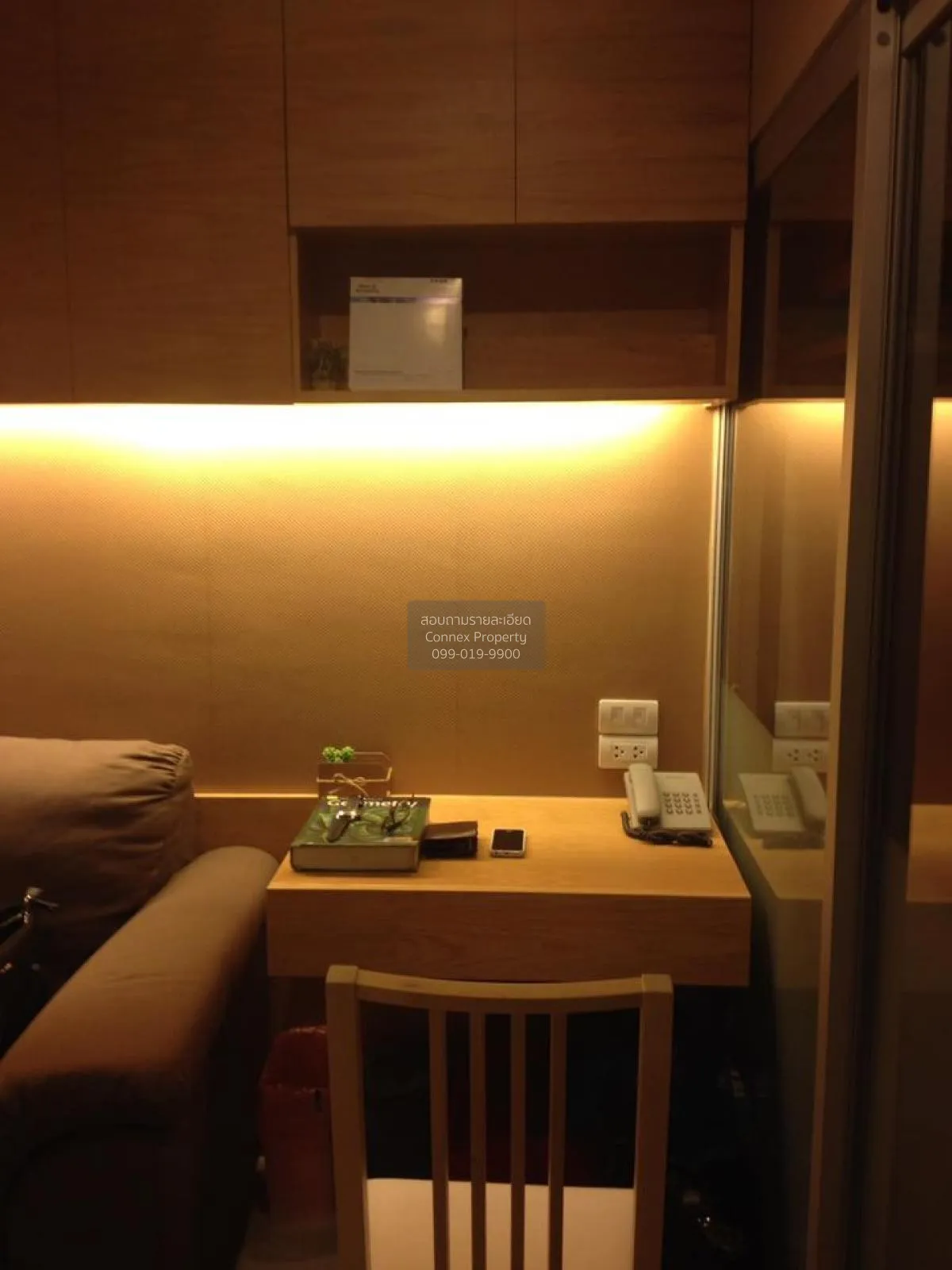 ขายคอนโด  แอสปาย สุขุมวิท 48 BTS-พระโขนง พระโขนง เขต คลองเตย กรุง