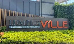 ขายคอนโด  ลุมพินี วิลล์ นครอินทร์ - ริเวอร์วิว MRT-แยกติวานนท์ ตลาดขวัญ เขต ดอนเมือง นนทบุรี CX-86311