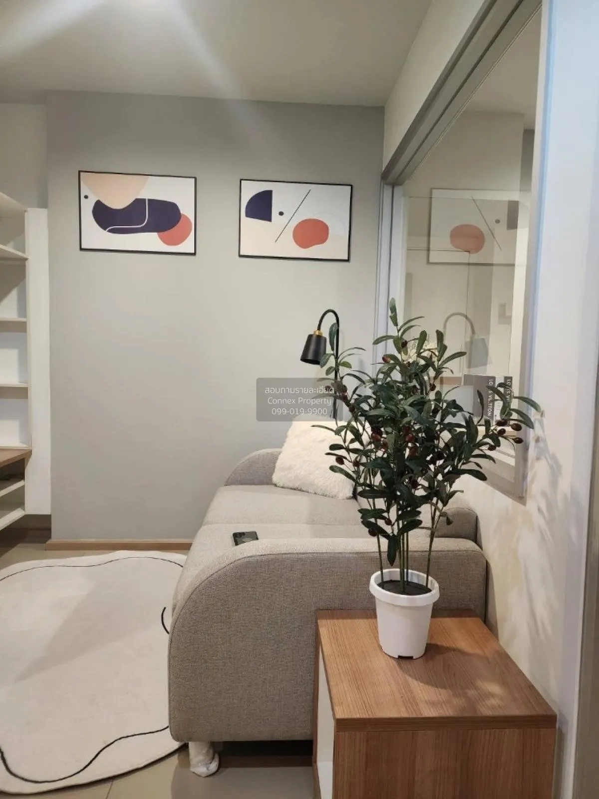 ขายคอนโด  ริชพาร์ค @ เตาปูน อินเตอร์เชนจ์ MRT-เตาปูน บางซื่อ เขต  4