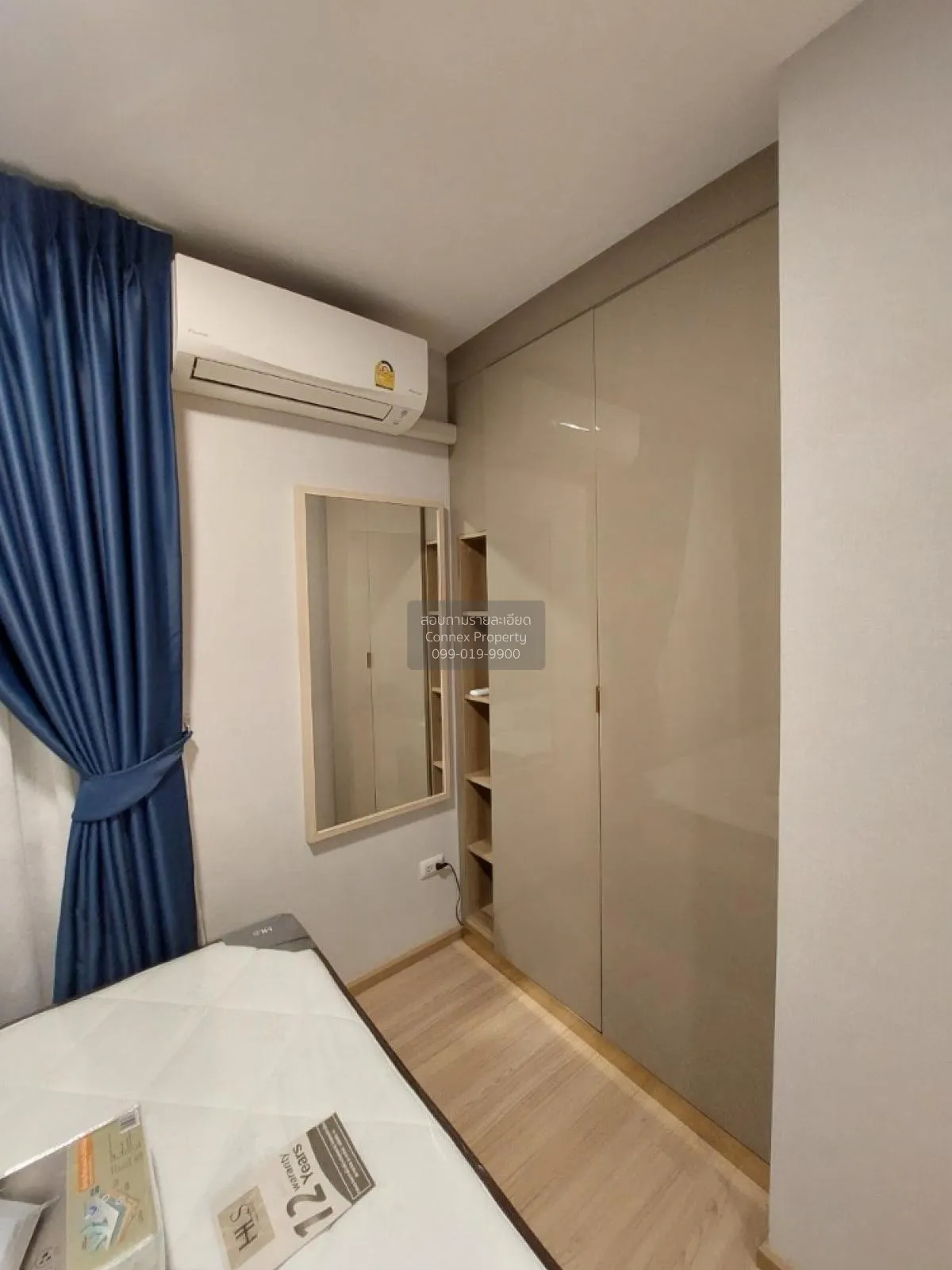 ขายคอนโด  พลัม คอนโด มิกซ์ แจ้งวัฒนะ ตลาดบางเขน เขต หลักสี่ กรุงเ