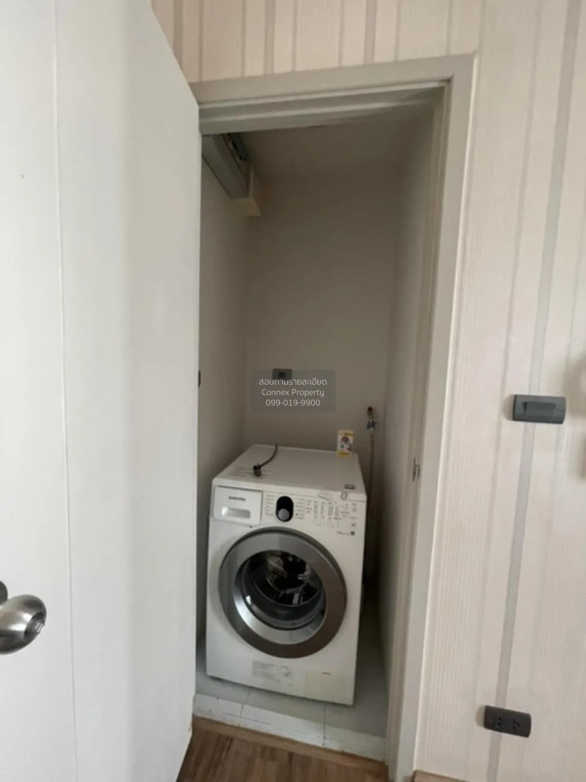 ขายคอนโด  ฟิวส์ สาทร - ตากสิน BTS-วงเวียนใหญ่ บางลำภูล่าง เขต คลอ