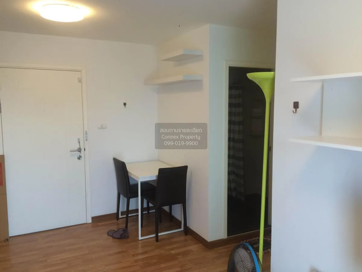 ขายคอนโด  เดอะ ทรัสต์ คอนโด งามวงศ์วาน MRT-ศูนย์ราชการนนทบุรี ตลา 2