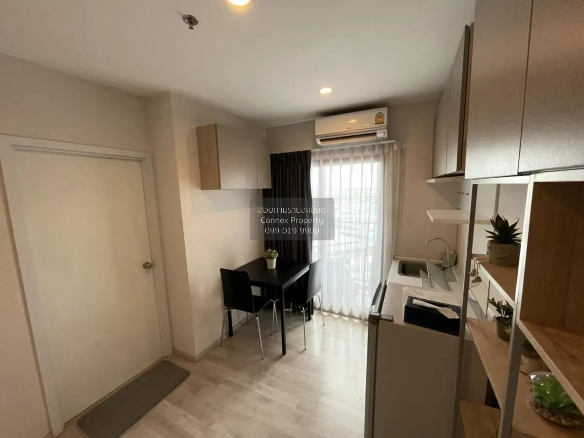 ขายคอนโด  พลัมคอนโด เซ็นทรัล สเตชั่น MRT-สามแยกบางใหญ่ เสาธงหิน บ