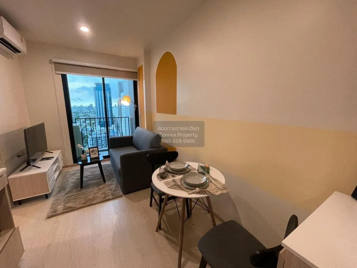 เช่าคอนโด  นิว โนเบิล รัชดา-ลาดพร้าว MRT-รัชดา (สายสีเหลือง)  จัน 2