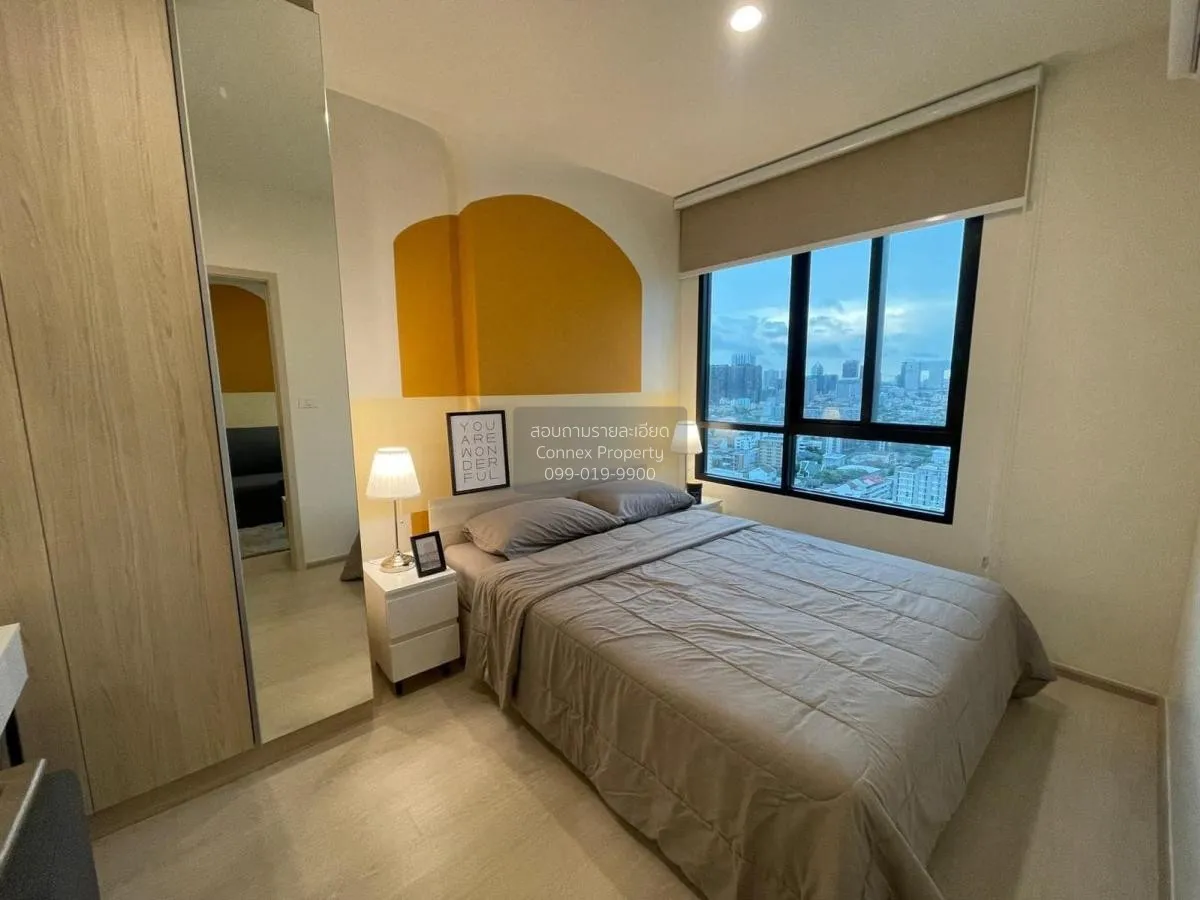 เช่าคอนโด  นิว โนเบิล รัชดา-ลาดพร้าว MRT-รัชดา (สายสีเหลือง)  จัน 4