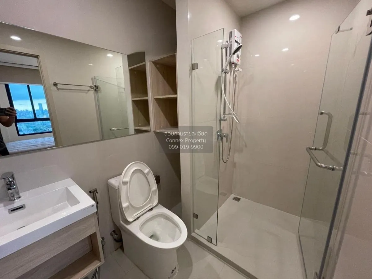 เช่าคอนโด  นิว โนเบิล รัชดา-ลาดพร้าว MRT-รัชดา (สายสีเหลือง)  จัน