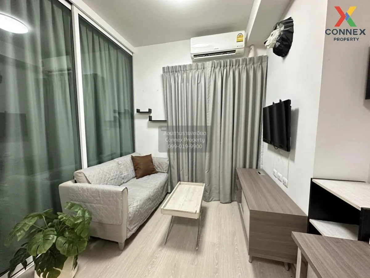 ขายคอนโด  แชปเตอร์ วัน อีโค รัชดา - ห้วยขวาง MRT-ห้วยขวาง ห้วยขวา 1