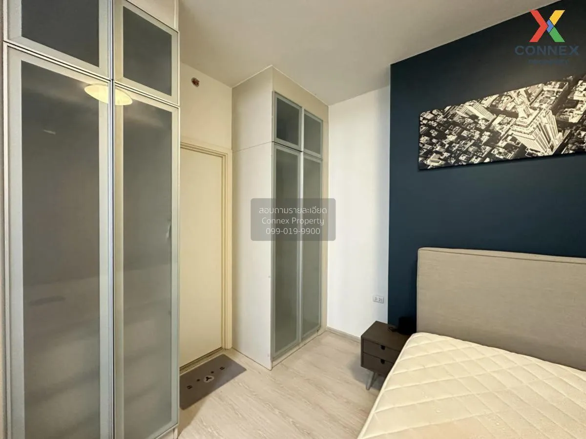 ขายคอนโด  แชปเตอร์ วัน อีโค รัชดา - ห้วยขวาง MRT-ห้วยขวาง ห้วยขวา