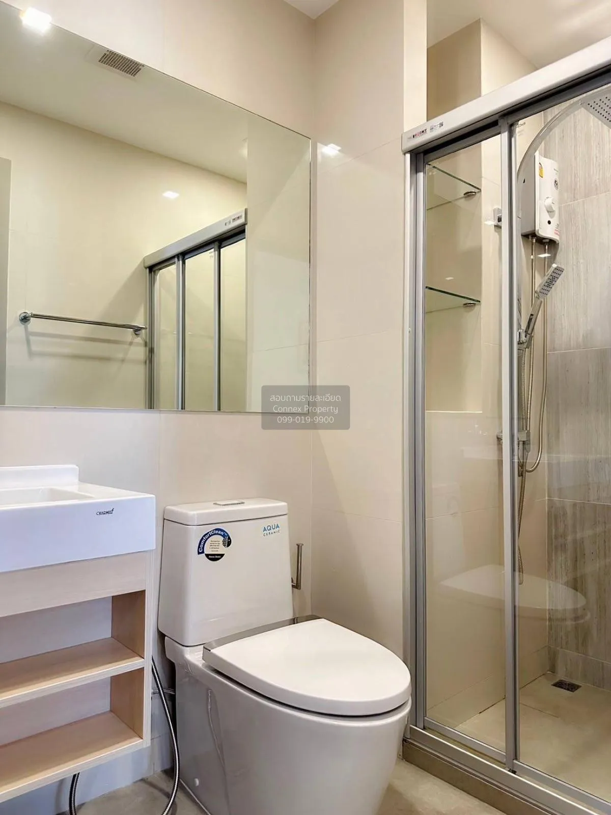 เช่าคอนโด  เดอะริช พระราม 9 - ศรีนครินทร์ ARL-หัวหมาก สวนหลวง เขต