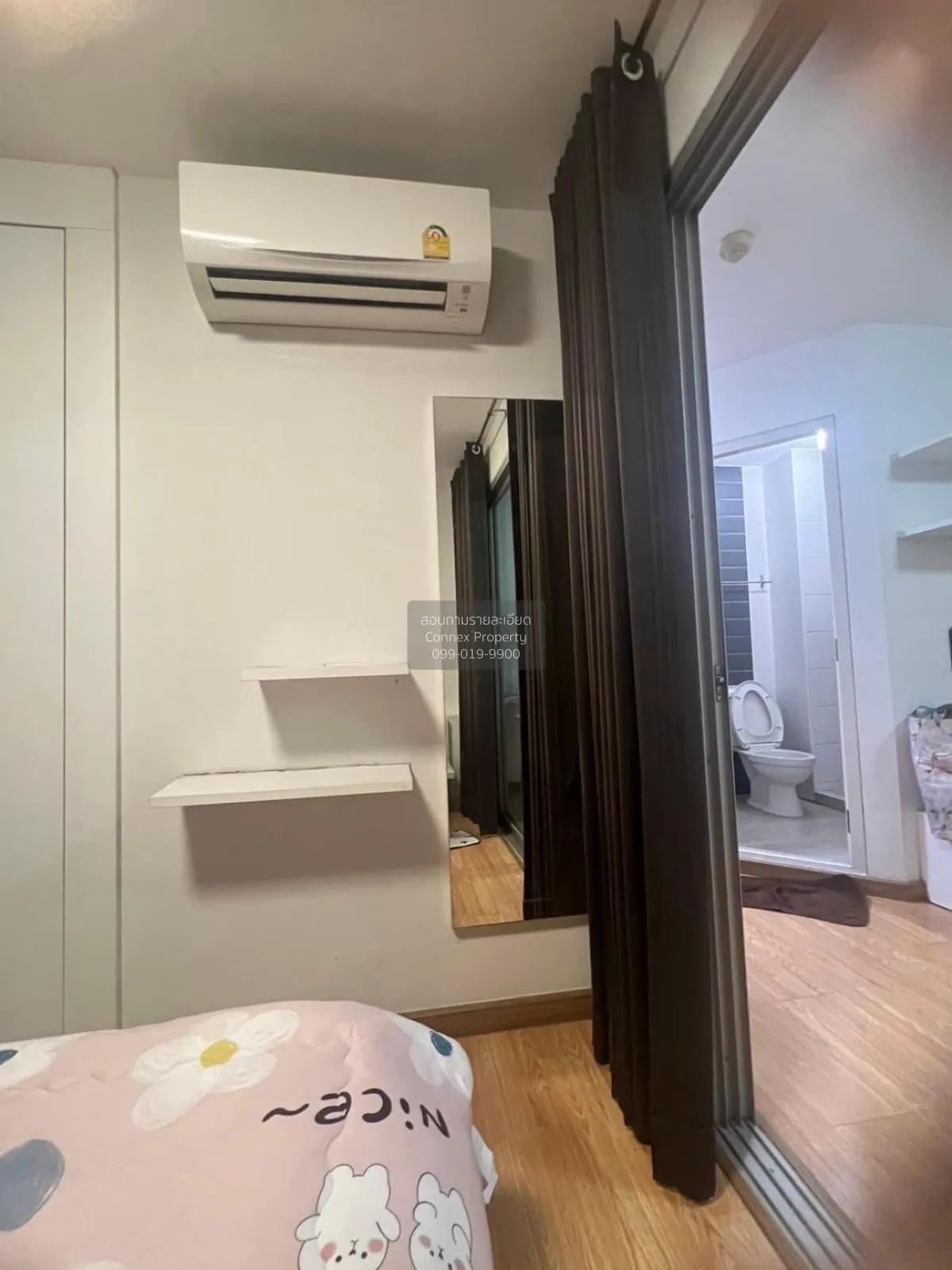 ขายคอนโด  เดอะ ทรัสต์ เรสซิเด้นซ์ ปิ่นเกล้า MRT-บางยี่ขัน อรุณอมร