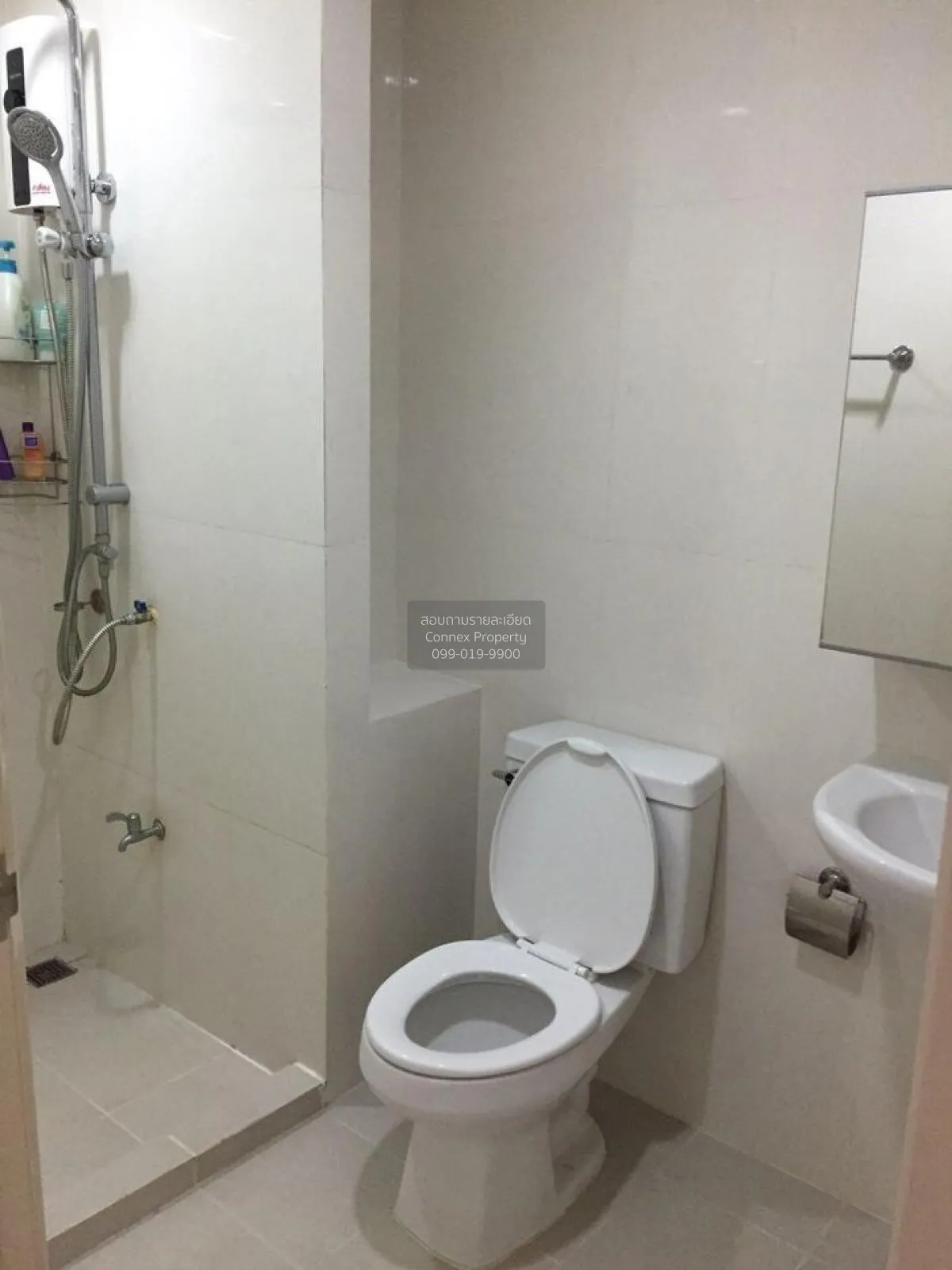 ขายคอนโด  ไอคอนโด งามวงศ์วาน MRT-แยกติวานนท์ บางเขน เมืองนนทบุรี 