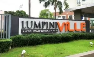 Lumpini Ville Latphrao - Chokchai 4 - ลุมพินี วิลล์ ลาดพร้าว - โชคชัย 4