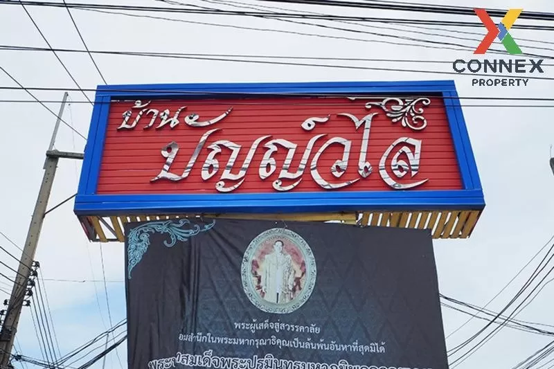 ขายทาวน์โฮม  บ้านปัญญ์วไล บึงคำพร้อย ลำลูกกา ปทุมธานี CX-75929