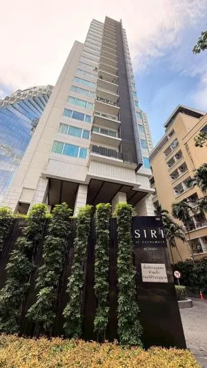 Siri at Sukhumvit - สิริ แอท สุขุมวิท