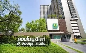 U Delight @ Onnut Station - ยู ดีไลท์ แอท อ่อนนุช สเตชั่น