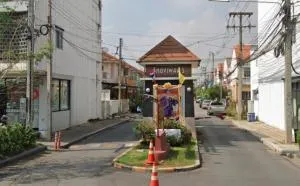 U Thong Place 5 - อู่ทองเพลส 5