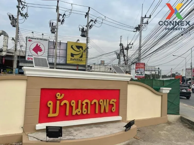 ขายบ้าน  บ้านถาพร หทัยราษฎร์ หน้ากว้าง บึงคำพร้อย ลำลูกกา ปทุมธาน