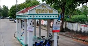 Baan Phuttachad Nong Khaem - บ้านพุทธชาด หนองแขม