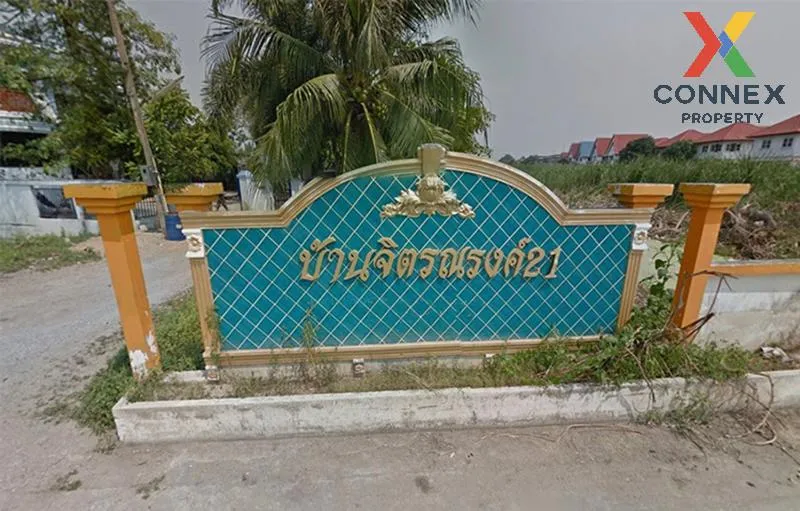 ขายทาวน์เฮ้าส์/ทาวน์โฮม  บ้านจิตรณรงค์ 21 รีโนเวทใหม่ หนองค้างพลู