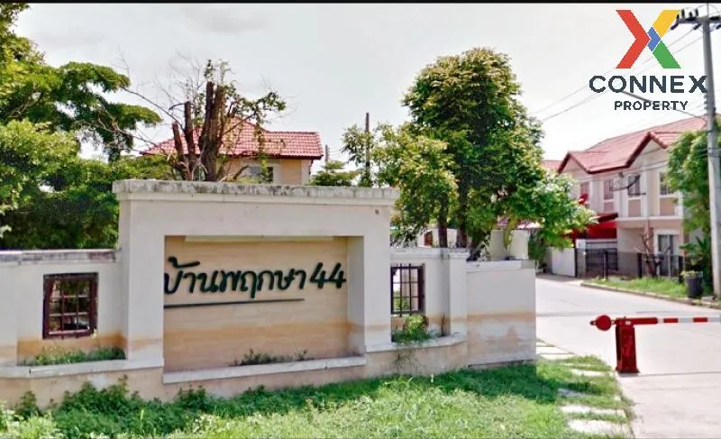 ขายทาวน์เฮ้าส์/ทาวน์โฮม  บ้านพฤกษา 44 รังสิต - คลอง 2 รีโนเวทใหม่