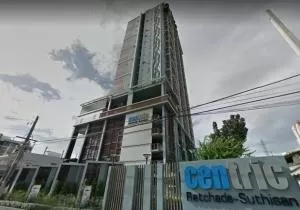 Centric Ratchada - Suthisan - เซ็นทริค รัชดา - สุทธิสาร