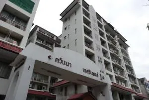 Tawana Residence - ตวันนา เรสซิเดนส์