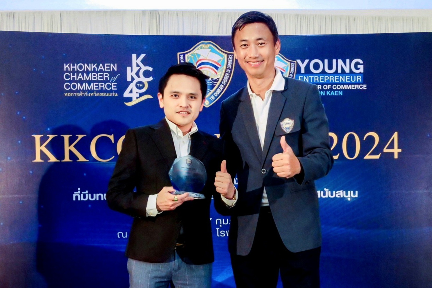 ORIGIN VERTICAL นำทีมรับรางวัล KKCC AWARD 2024