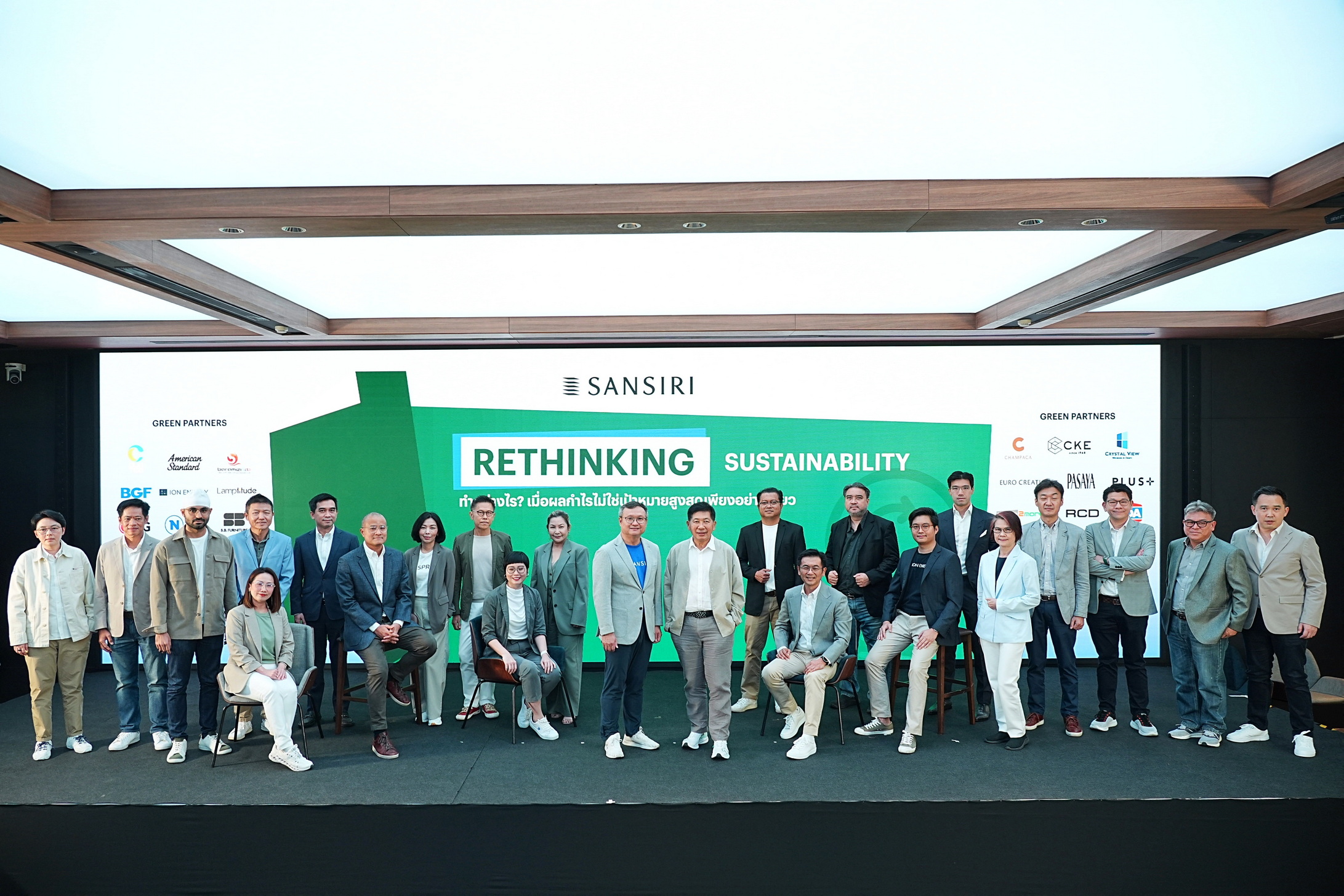 แสนสิริ ชวนกรีนพาร์ตเนอร์ร่วมขับเคลื่อนความยั่งยืน  ระดมไอเดีย Rethinking Sustainability