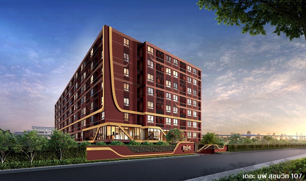 มูฟ ใหม่ล่าสุดจากแสนสิริ แต่งครบ เลี้ยงสัตว์ได้ หนึ่งเดียวย่านแบริ่ง !!!  มูฟ นี้ไปไหนก็อีซี่ ใกล้รถไฟฟ้าสายสุขุมวิท