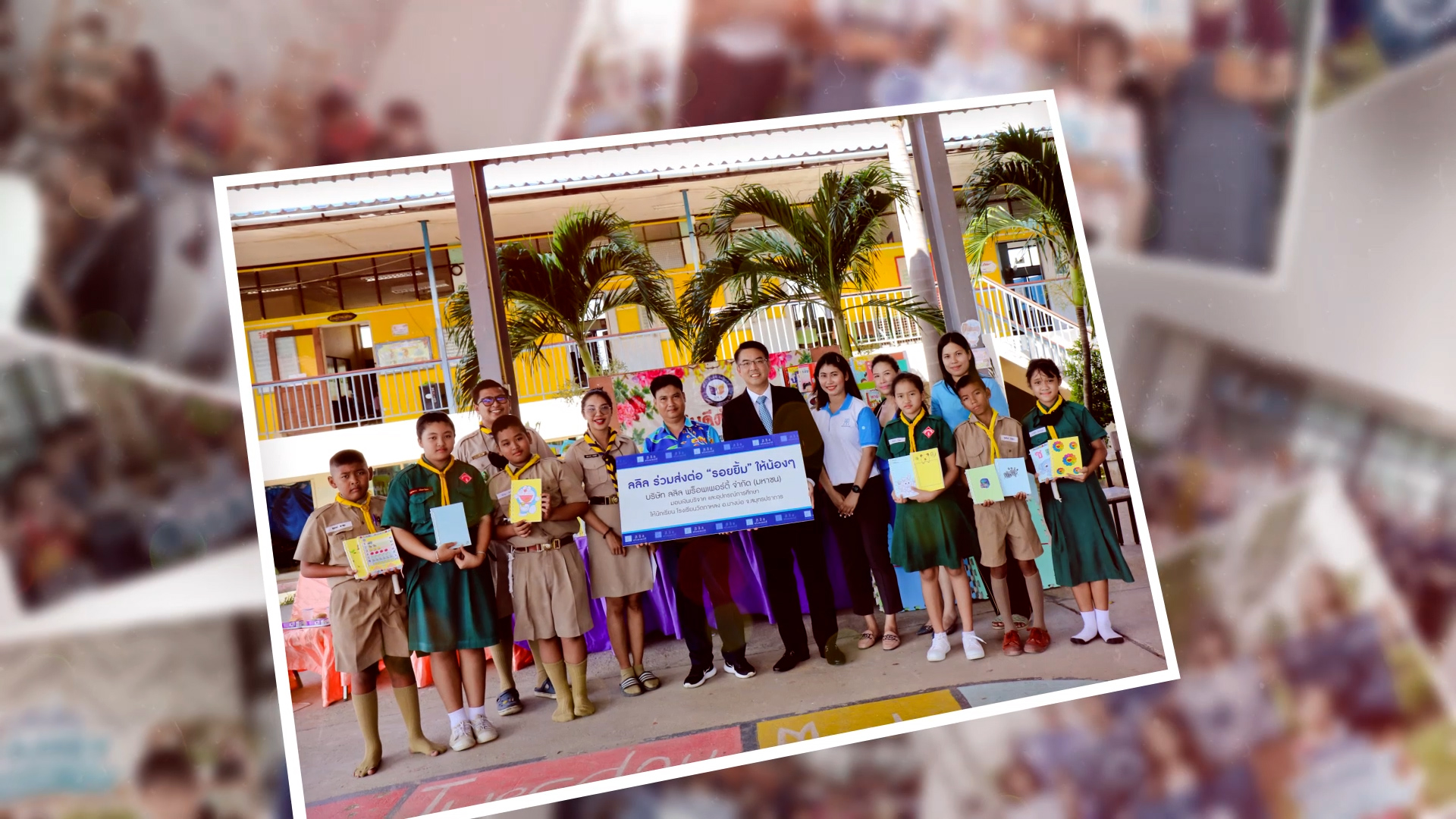 ลลิล พร็อพเพอร์ตี้ พัฒนาแคมเปญ ‘ตั้งใจดี’ ย้ำปณิธานในการดำเนินธุรกิจ มุ่งส่งเสริมให้คนไทยมีบ้าน