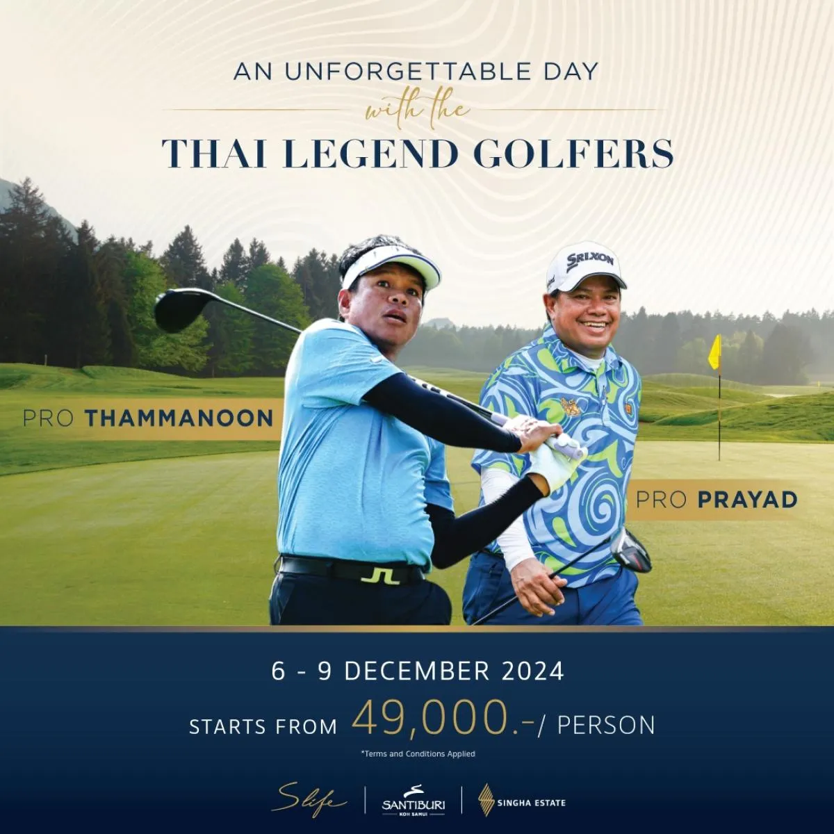 สิงห์ เอสเตท จัดเต็ม ชวนลูกบ้านร่วมก๊วนออกรอบ ร่วมกับ 2 โปรกอล์ฟชื่อดังระดับตำนานของไทย