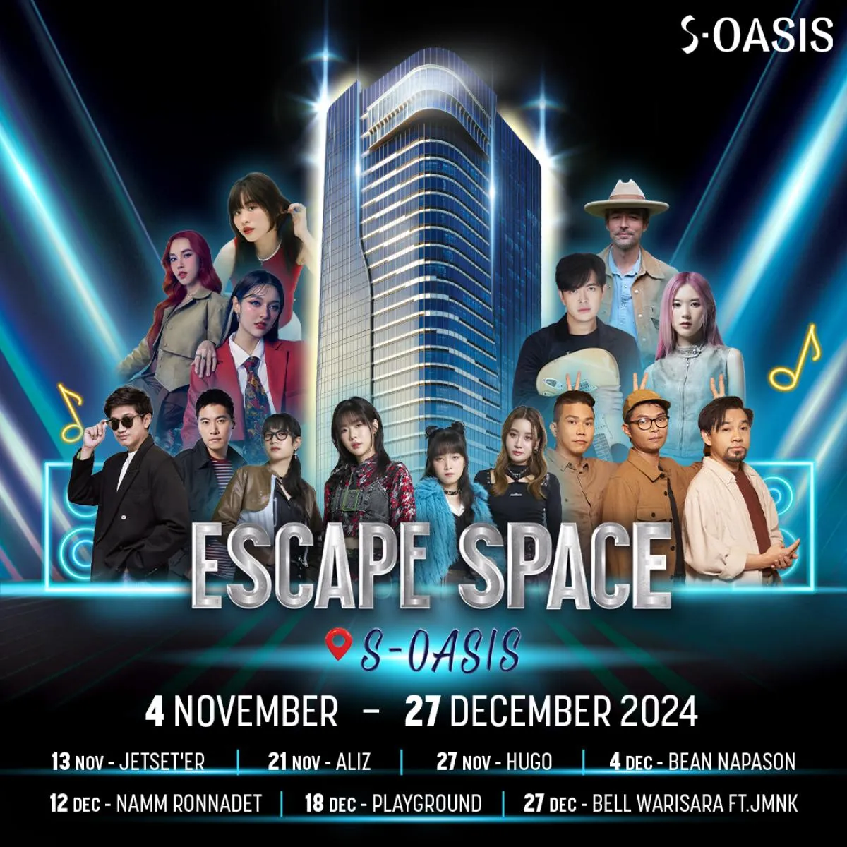 SINGHA COMPLEX และ S-OASIS โดย สิงห์ เอสเตท ชวนเฉลิมฉลองเทศกาลดนตรีสุดพิเศษในงาน ESCAPE SPACE