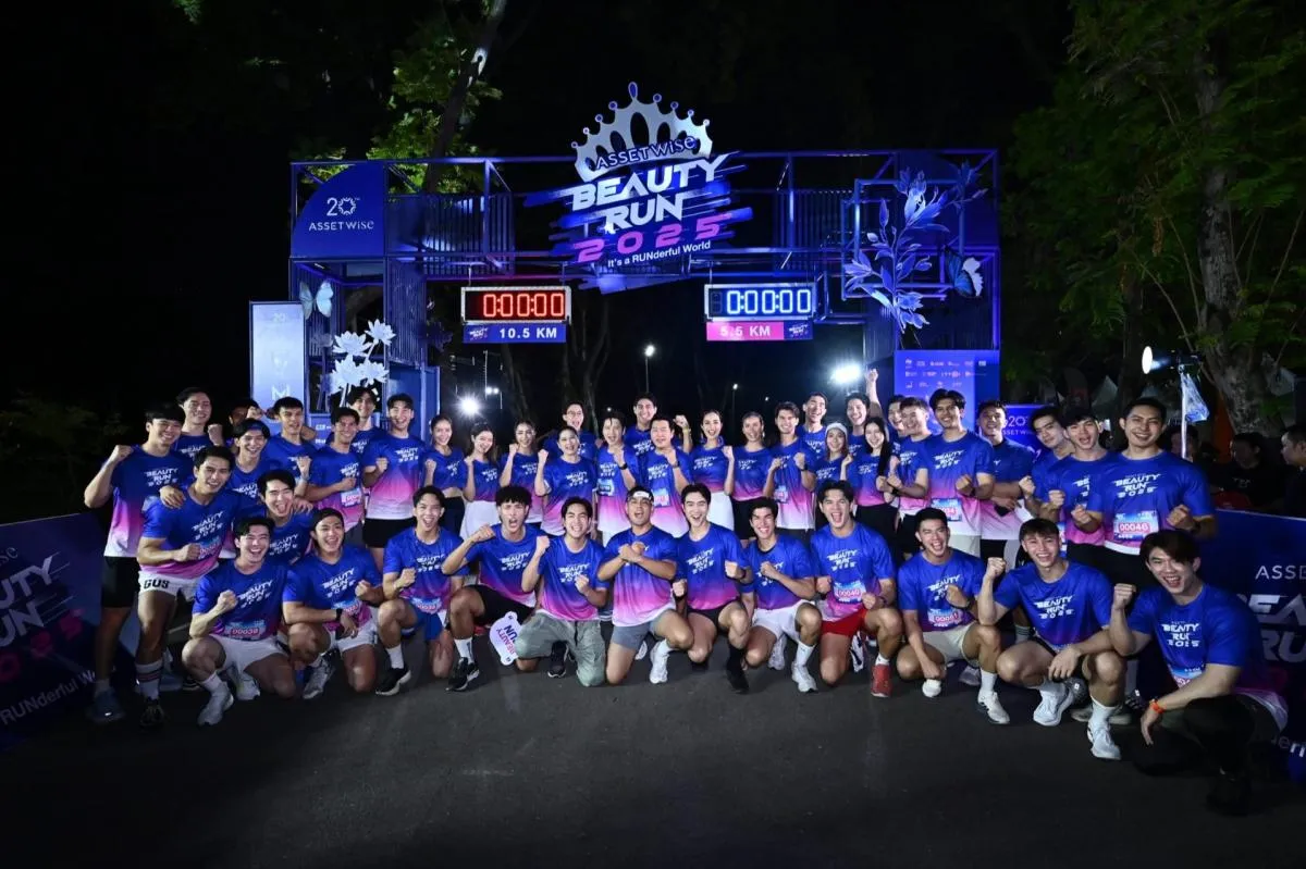 แอสเซทไวส์ จัดงานวิ่งการกุศลแห่งปี AssetWise BEAUTY RUN 2025
