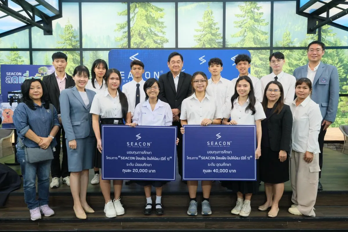 ซีคอน สร้างรากฐานความยั่งยืนด้วยนวัตกรรมและความรับผิดชอบต่อสังคม