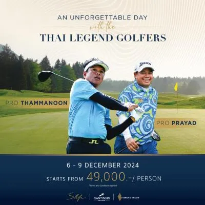สิงห์ เอสเตท จัดเต็ม ชวนลูกบ้านร่วมก๊วนออกรอบ ร่วมกับ 2 โปรกอล์ฟชื่อดังระดับตำนานของไทย