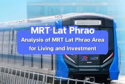 MRT ลาดพร้าว - วิเคราะห์ทำเล สำหรับการอยู่อาศัยและลงทุน
