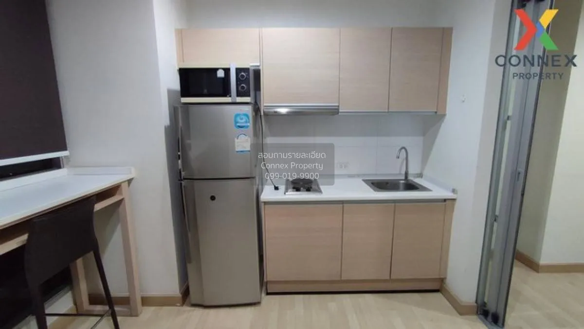 FOR RENT condo , Rhythm Ratchada , nice view , MRT-Ratchadaphisek