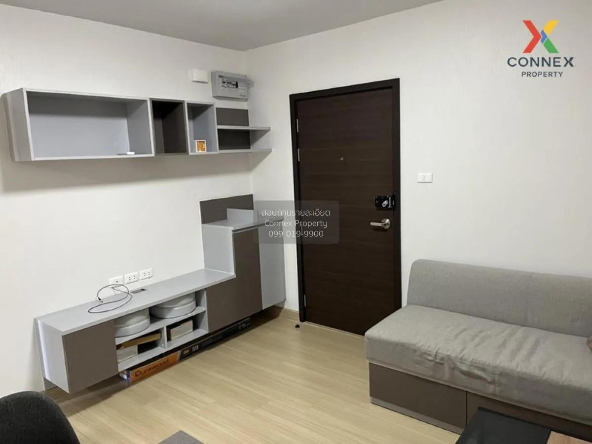 เช่า คอนโด แต่งสวย Supalai City Resort Rama 8 MRT-บางยี่ขัน อรุณอ 1