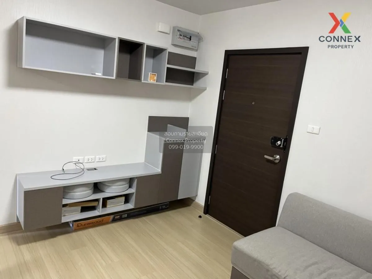 เช่า คอนโด แต่งสวย Supalai City Resort Rama 8 MRT-บางยี่ขัน อรุณอ