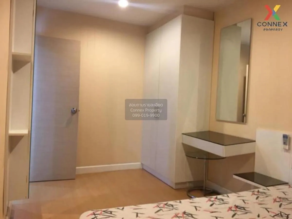 เช่า คอนโด  Metro Sky Ratchada MRT-สุทธิสาร สุทธิสารวินิจฉัย ดินแ