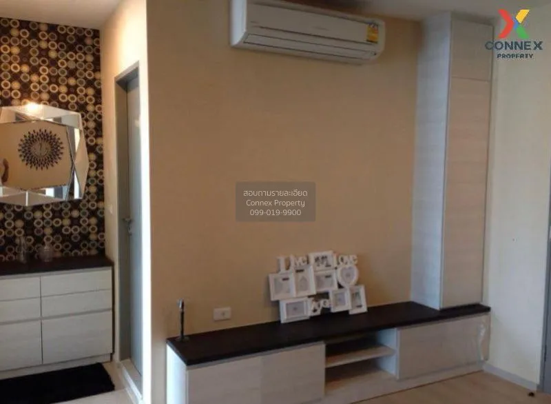 เช่า คอนโด  Life Ratchadapisek MRT-ห้วยขวาง รัชดาภิเษก ห้วยขวาง ห