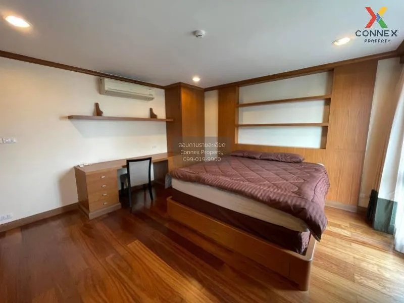 FOR RENT condo , The Aree Condominium , Duplex , wide frontage ,  4