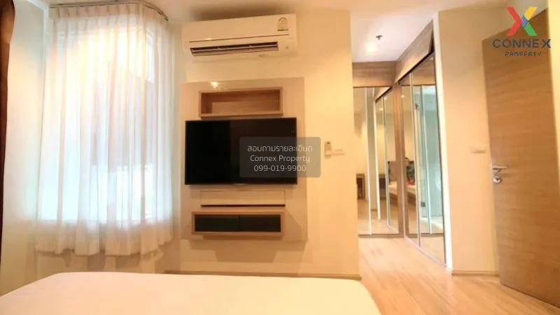 FOR RENT condo , Rhythm Ratchada - Huai Khwang , Duplex , wide fr