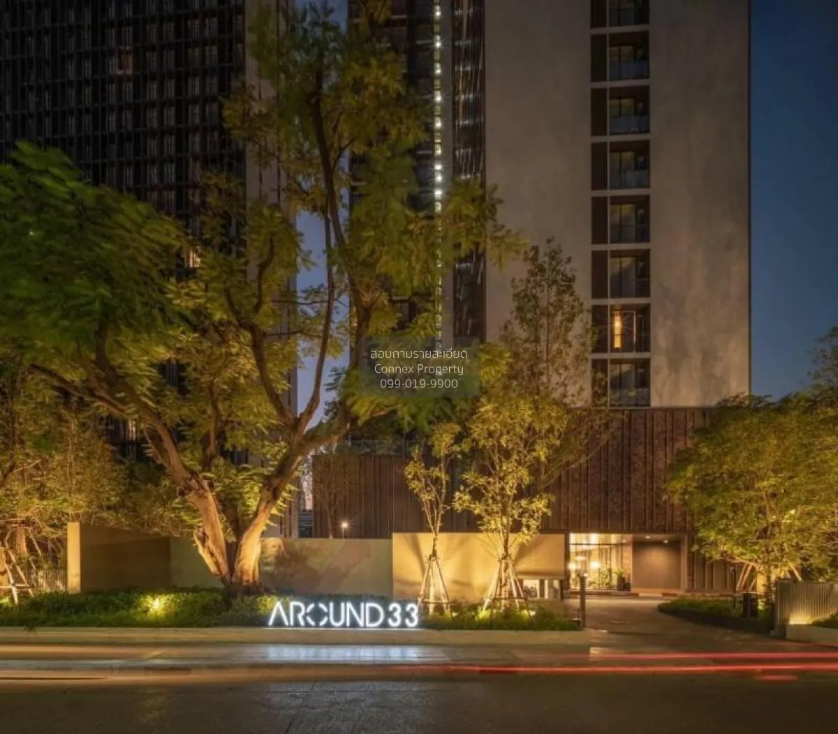 ขาย คอนโด  Noble Around Sukhumvit 33 BTS-พร้อมพงษ์ สุขุมวิท คลองต