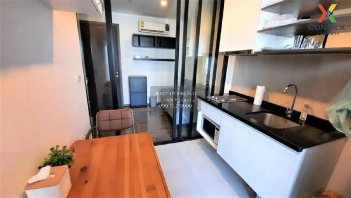 ขาย คอนโด  The Base Park East BTS-อ่อนนุช สุขุมวิท พระโขนงเหนือ ว