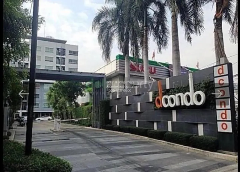 FOR SALE condo , D Condo Rattanathibet , Duplex , nice view , MRT