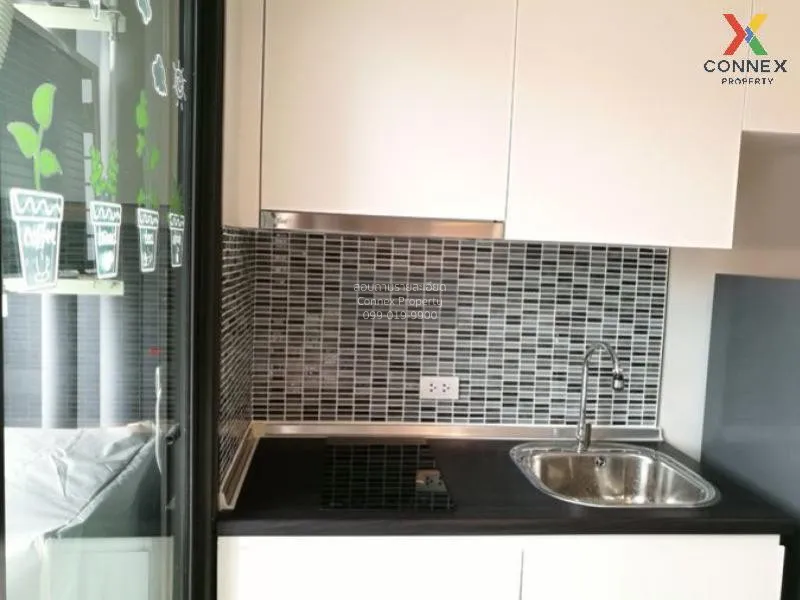 FOR RENT condo , Rich Park Triple Station , Duplex , nice view , 